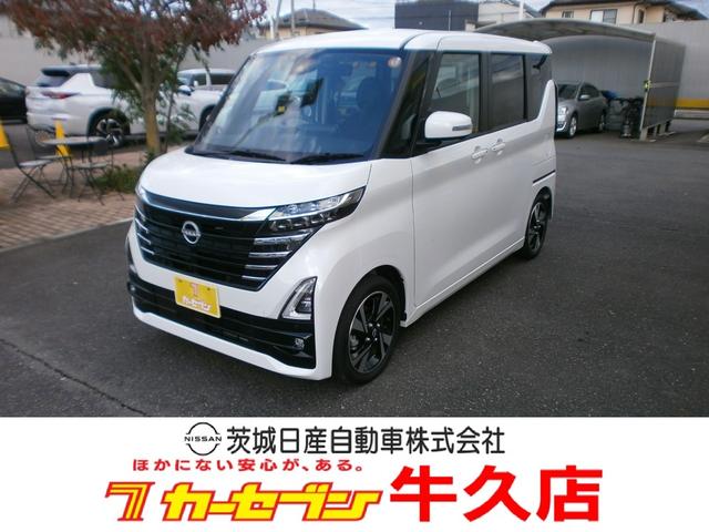 茨城日産の運営する中古車店舗です。 遠方のお客様も安心して下さい♪全国ご自宅納車ＯＫ。全国保証付きです！