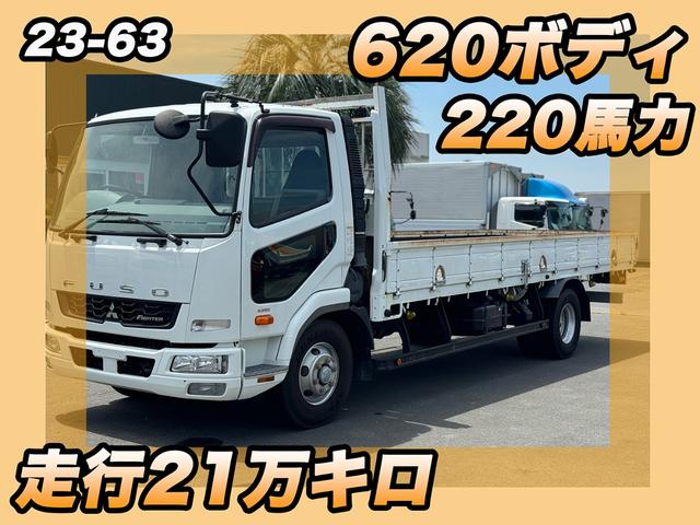 三菱ふそう ファイター 　２３－６３　４ｔ　平ボディ　６２０ボディ　２２０馬力　ベッド無　ショートキャブ　３ペダル　パブコ製　内フック５対　ロープ通し穴３対　ボディ内寸長６２０幅２１３ｃｍ　抹消積載３７００ｋｇ