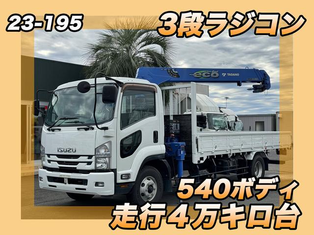 　２３－１９５　３段クレーン　ラジコン　３段ラジコン　タダノ製　長５４０　ロープ通し穴４対　床二重張り　ベッド無　ＥＴＣ　３ペダル　ショートキャブ　ボディ内寸長５４０幅２１６ｃｍ　抹消前積載２６００ｋｇ
