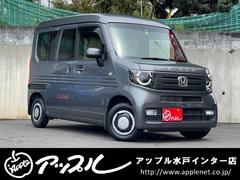 ホンダ　Ｎ−ＶＡＮ＋スタイル　ファン　ホンダセンシング　ワンオーナー　純正メモリーナビ