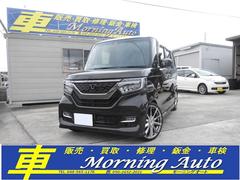 N-BOXカスタム G・Lターボホンダセンシング ワンオーナー 禁煙車 LEDライト LEDフォグランプ 車高調 17インチアルミ ルーフスポイラー ブラックエンブレム 両側パワスラ 8インチナビ地デジバックカメラ リアモニター ウーハーETC 中古車画像