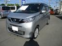 日産 デイズ Ｘ　ナビ　ＴＶ　Ｂカメラ　プッシュスタート （車検...