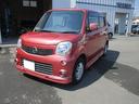 日産 モコ Ｘ　フォグランプ　ウインカーミラー　エアロ （車検整備付）