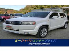 クロスロード 4wdの中古車を探すなら グーネット中古車 ホンダの中古車情報