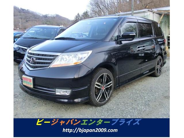 みつかる 1台 エリシオンプレステージ ホンダ 40万台から選べる価格相場検索サイトbiglobe中古車 情報提供 グーネット