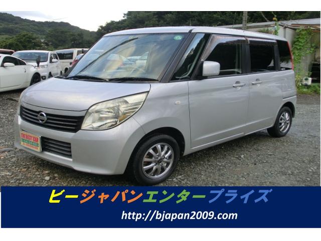 日産 ルークス １年間走行距離無制限保証付　助手席エアバッグ　ＡＣ　スマ−トキ−