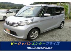 日産　デイズルークス　１年間走行距離無制限保証付　キーレスエントリーシステム　ＰＷ　ＣＤオーディオ