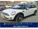 ＭＩＮＩ ＭＩＮＩ 保証付き　クーパー　クラブマン　タイミングチ...