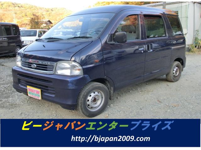 ダイハツ ハイゼットカーゴ dx etcの中古車 グーネット中古車 ダイハツ ハイゼットカーゴ dx etcの中古車 グーネット中古車