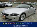 ＢＭＷ Ｚ４ 保証付き　２．５ｉ　タイミングチェーン　ＥＴＣ （なし）