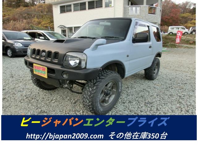 ジムニー 保証付き　ＸＣ　パワーウィンドー　ＡＢＳ付　ＷＳＲＳ　運転席エアバッグ　ＡＣ　ボディーリフト　切り替え４ＷＤ　ターボエンジン（1枚目）