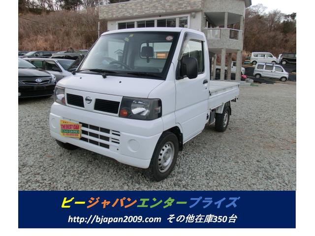 日産 クリッパートラック １年間走行距離無制限保証付き　ＤＸ　２ＷＤ　５ＭＴ　運転席エアバック　エアコン