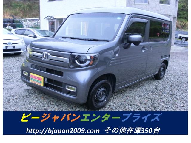 ホンダ Ｎ－ＶＡＮ＋スタイル