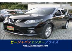 日産　エクストレイル　２０Ｘ　エマージェンシーブレーキパッケージ　保証付き　Ｓキー