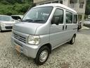 HONDA ACTY VAN