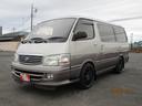 TOYOTA HIACE WAGON