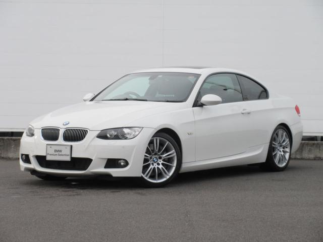 3シリーズ bmw 335i mスポーツパッケージ 正規認定中古車 純正ナビ 純正etc 電動シート レザーシート シートヒーター クルーズコントロール パドルシフト サンルーフ コンフォートアクセス 純正18インチ 前後pdc 栃木県 335i mスポーツ 3シリーズ bmw 335i mスポーツパッケージ 正規認定中古車 純正ナビ 純正etc 電動シート レザーシート シートヒーター クルーズコントロール パドルシフト サンルーフ コンフォートアクセス 純正18インチ 前後pdc 栃木県 335i mスポーツ