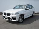 Ｘ３ ｘＤｒｉｖｅ　２０ｉ　Ｍスポーツ　正規認定中古車　ＬＥＤヘッドライト　Ｂカメ　ＡＣＣ　純正ＨＤＤナビ　シートヒーター　ＡＴテールゲート　ワイヤレスチャージ　レザーシート　４ＷＤ（1枚目）