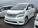 クリアランスソナー付♪あなたの運転をサポート! パワーシート AT アルミホイール CD DVD再生 MD 100V電源