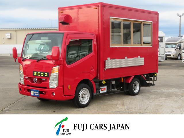 日産 アトラストラック 移動販売車　ケータリングカー　キッチンカー　移動カフェ