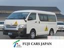 TOYOTA HIACE WAGON