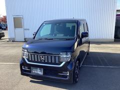 N-WGNカスタム L・ターボホンダセンシング ブレーキサポート 盗難警報装置 横滑り防止機能 禁煙 サイドエアバック クルーズC クリアランスソナ LEDヘッド シ-トヒ-タ- リヤカメラ タ-ボ AAC Aストップ 中古車画像