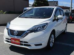 ノート e-パワー X Vセレクション ドライブレコーダー 全周囲カメラ ナビ クリアランスソナー レーンアシスト 衝突被害軽減システム アルミホイール LEDヘッドランプ スマートキー アイドリングストップ 電動格納ミラー CVT 中古車画像