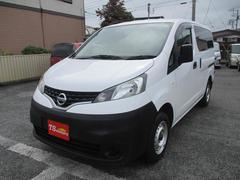 NV200バネットバン DX ETC 両側スライドドア AT ミュージックプレイヤー接続可 エアコン 中古車画像