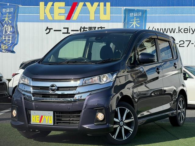 日産 デイズ ハイウェイスター　Ｇターボ　禁煙車　衝突被害軽減