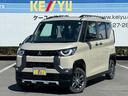 三菱 デリカミニ Ｔ　プレミアム　４ＷＤ　即納車可能未使用車　マ...