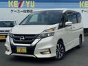 日産 セレナ ハイウェイスター　ＶセレクションＩＩ　禁煙車　プロ...