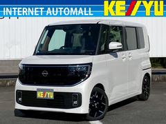 ルークス ハイウェイスター Gターボプロパイロットエディション 届出済未使用車 快適パック アラウンドビュー BSM・RCTA シート&ステアヒーター 両側電動スライド リヤシーリングファン 後席テーブル&サンシェード ブレーキホールド LEDライト 保証書 中古車画像