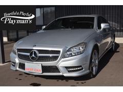 メルセデス・ベンツ　ＣＬＳクラス　ＣＬＳ３５０ブルーエフィシェンシＡＭＧスポーツパケジ　サンルーフ　シートヒーター　メモリーシート