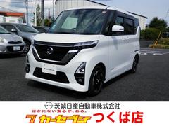 日産　ルークス　ハイウェイスター　Ｘ　サポカー　アラウンドビュ−