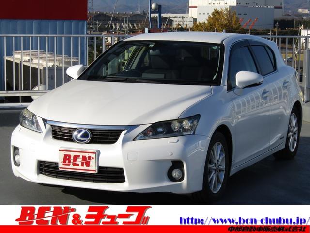 中古車 レクサス ct ct200h バージョンc中古車販売実績 21 02 26 bcn両毛 中部自動車販売 株 中古車なら グーネット 中古車 中古車 レクサス ct ct200h バージョンc中古車販売実績 21 02 26 bcn両毛 中部自動車販売 株 中古車なら グーネット 中古車