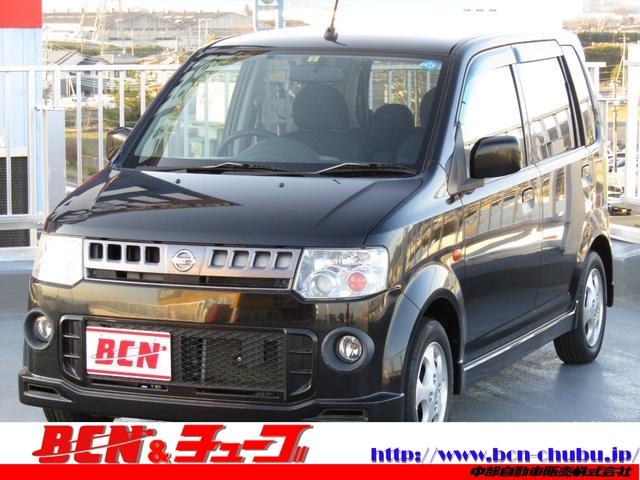 オッティ 日産 rs 群馬県 rs 日産オッティの中古車 Biglobe中古車情報 相場 検索 オッティ 日産 rs 群馬県 rs 日産オッティの中古車 Biglobe中古車情報 相場 検索