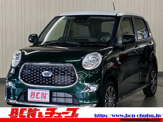 ダイハツ キャスト スタイルｇ ｖｓ ｓａｉｉｉ 届出済未使用車 緊急ブレーキの中古車 グーネット中古車