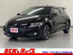 ホンダ Cr Zの中古車 中古車価格 相場情報 価格 Com