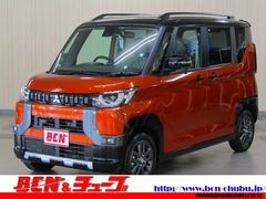 三菱　デリカミニ　Ｔ　届出済未使用車　４ＷＤ　ターボ