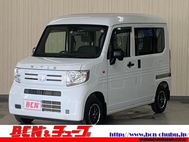 ホンダ Ｎ－ＶＡＮ Ｇ・ホンダセンシング　ワンオーナー　ホンダセンシング　ＥＴＣ　両側スライドドア　キーレス　オーバーヘッドシェルフ　社外アルミホイール