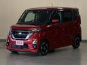 日産 ルークス ハイウェイスター　Ｘ　プロパイロットエディション...