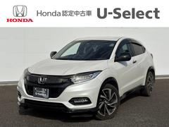 ヴェゼル RS・ホンダセンシング 1オーナー・センシング純正ナビBカメラ ETC アルミホイール フルセグ シートヒーター オートクルーズコントロール DVD再生 アイドリングストップ 衝突防止システム LEDヘッドランプ 記録簿 中古車画像