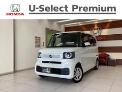 N-BOX ベースグレード 衝突軽減システム スマートキ- カーテンエアバック ECOモード 横滑り防止 オートクルーズ LEDヘッドライト キーフリー 地デジ パワーステアリング オートエアコン リアカメラ 中古車画像