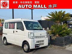 日産　ＮＶ１００クリッパーバン　ＤＸ　運転席エアバック　エアコン　パワステ付き