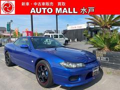 日産　シルビア　ヴァリエッタ　５ＺＩＧＥＮ１７アルミ　電動オープン　シートヒーター