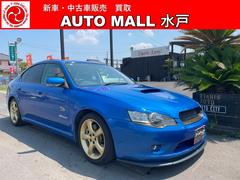 スバル　レガシィＢ４　２．０ＧＴＷＲリミテッド２００５　限定車　Ｐｒｏｄｒｉｖｅマフラー　アルミホイール