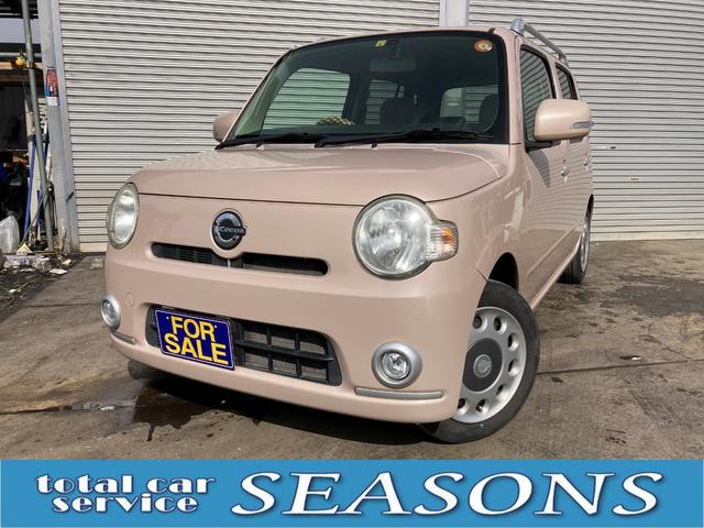 ダイハツ ミラココア ココアプラスx 車両価格33 8万円 お得な中古車購入ならナビクル ダイハツ ミラココア ココアプラスx 車両価格33 8万円 お得な中古車購入ならナビクル