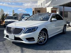 Sクラス S300hエクスクルーシブ AMGライン ソフトクローズドア エアシート ベージュレザー 中古車画像