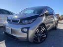 ＢＭＷ ｉ３ レンジ・エクステンダー装備車　ＬＥＤライトインテリ...