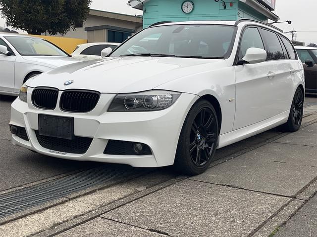 ＢＭＷ ３シリーズ